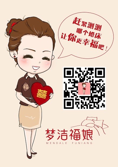 夢潔福娘：一站式特色婚慶服務，約嗎？2