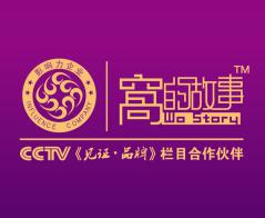 大浪淘沙，方剩金——【窩的故事】逆襲首個“中國微商領導品牌”1