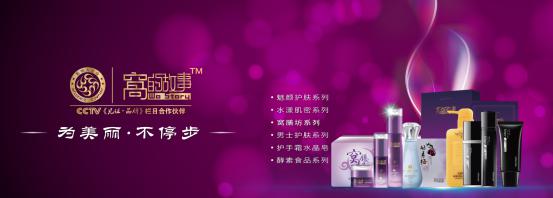 大浪淘沙，方剩金——【窩的故事】逆襲首個“中國微商領導品牌”5