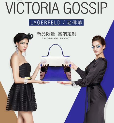 victoria gossip 維多利亞緋聞品牌故事2