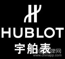 宇舶表(Hublot)_宇舶表官網_Hublot官網_宇舶手表官網_宇舶表中國官網