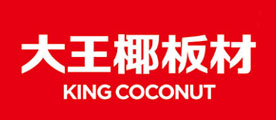 大王椰板材