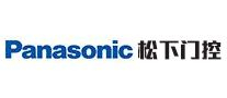 Panasonic松下門控