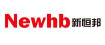 Newhb新恒邦