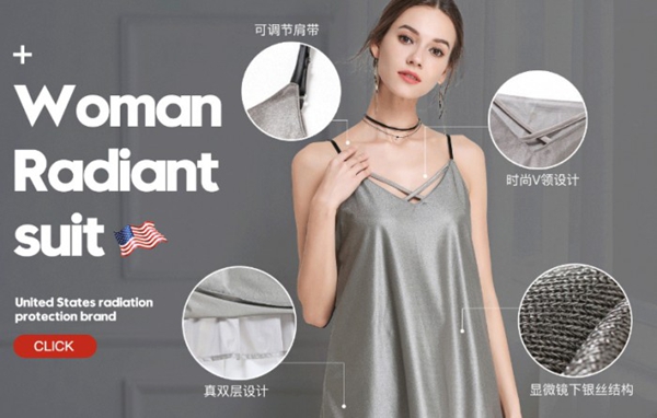 防輻射服十大排名