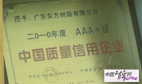 “一哥”水性膠助力鞋企發展轉型升級