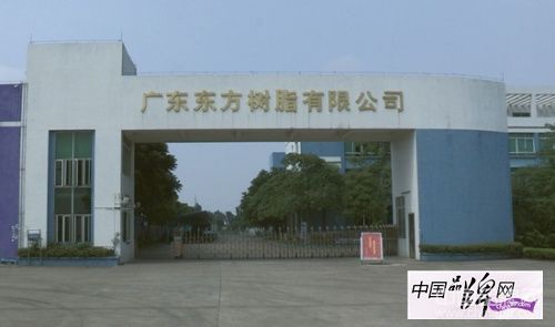 “一哥”水性膠助力鞋企發展轉型升級