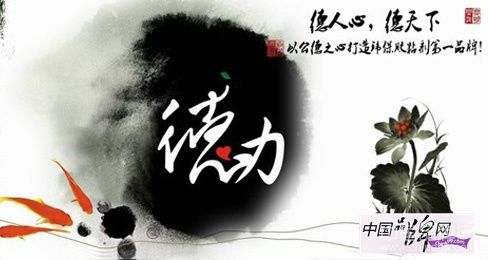 “環保低碳”刻不容緩，“一哥水性膠”義不容辭