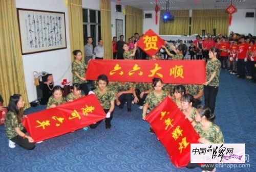 女鞋品牌歐維思引領意可集團季度啟動會