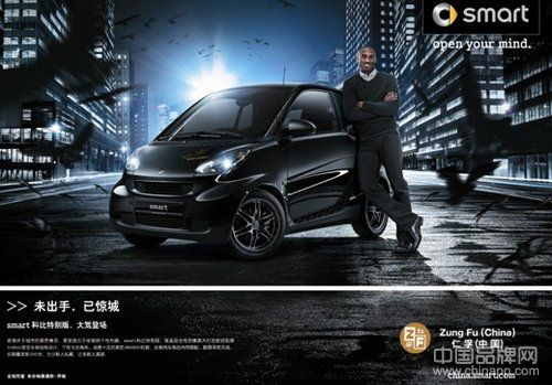 靈銳Smart科比特別版炫酷上市 仁孚傾力呈獻