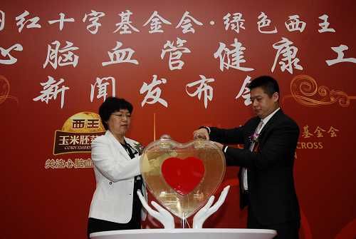 關注心腦血管健康工程啟動
