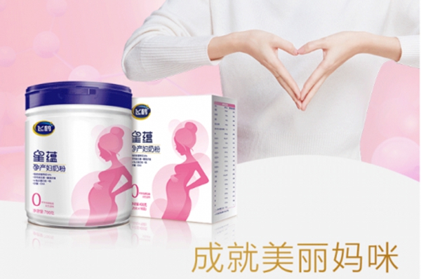孕婦奶粉