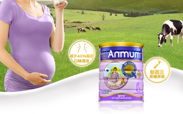 孕婦奶粉