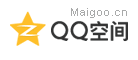 QQ空間