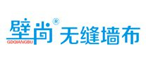 壁尚墻布
