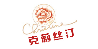 克莉絲汀