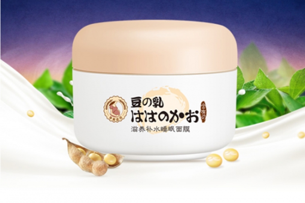 親潤護膚品