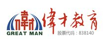 GREATMAN偉才教育