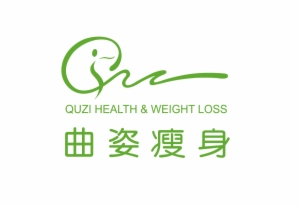 曲姿瘦身
