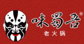 味蜀吾成都火鍋