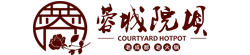 蓉城院壩