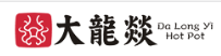 大龍炎成都火鍋