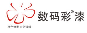 數碼彩漆油漆