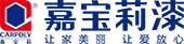 嘉寶莉油漆