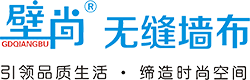 壁尚墻布