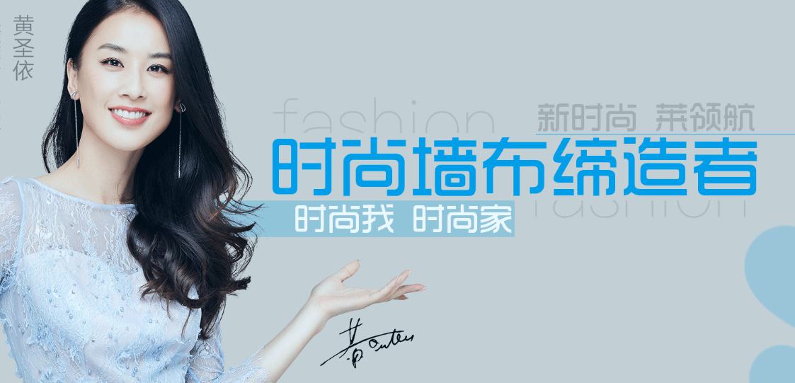 歐仕萊墻布