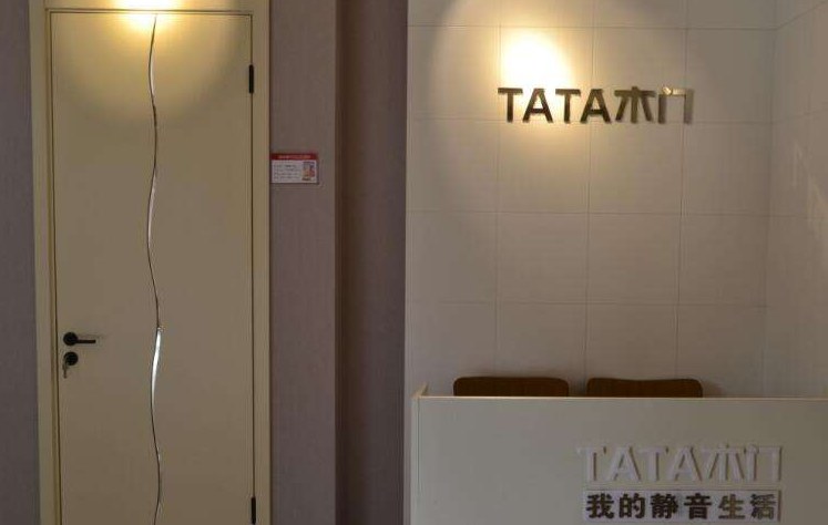 TATA木門