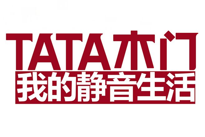 TATA木門