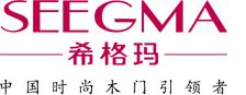 希格瑪木門