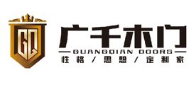 廣千木門 