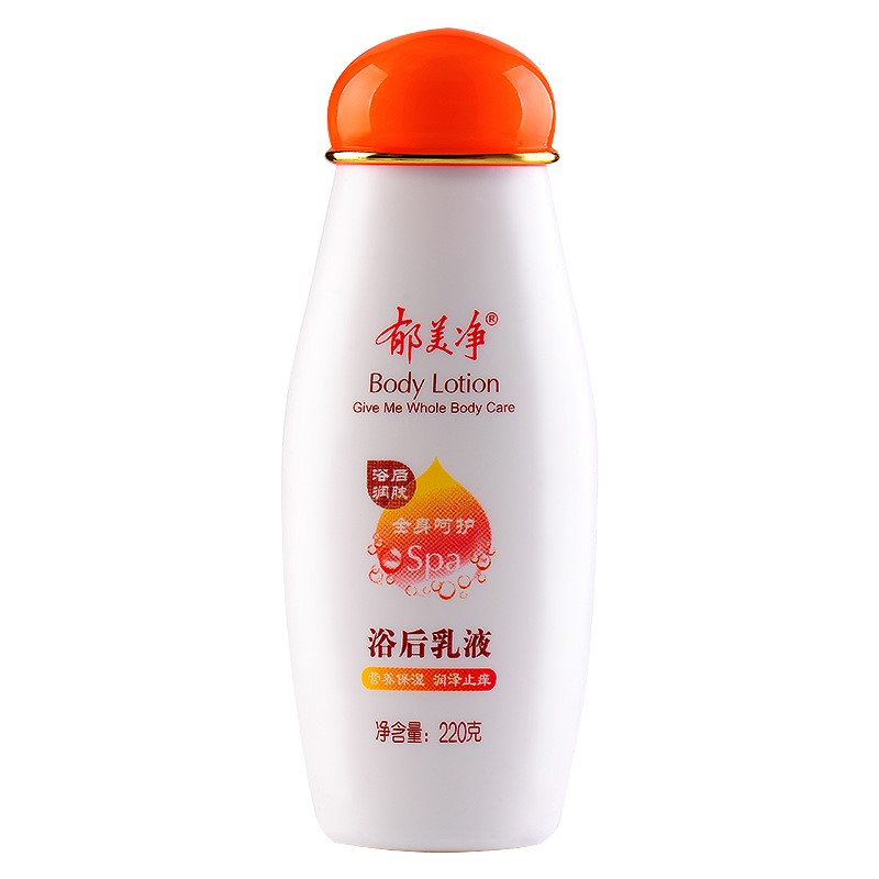 十大身體乳排名，身體乳哪個牌子最好用！