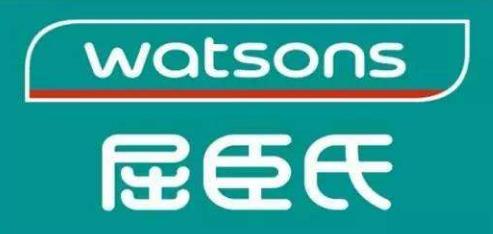 屈臣氏