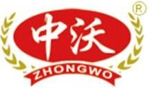 中沃