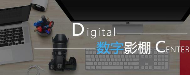眾果科技自拍館