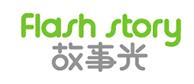 故事光