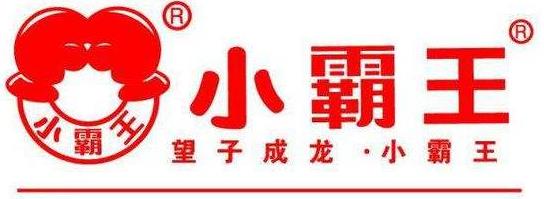 小霸王