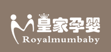 皇家孕嬰店