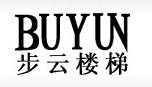 步云樓梯