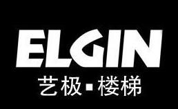 藝極樓梯