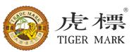 虎標