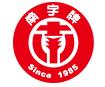 南字牌