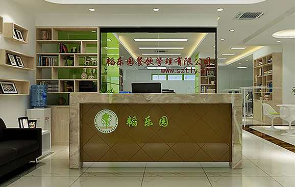 稻樂園中式快餐