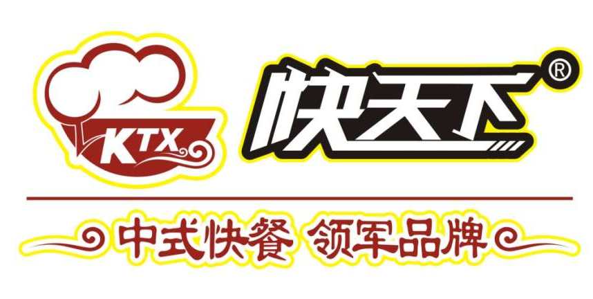 快天下中式快餐