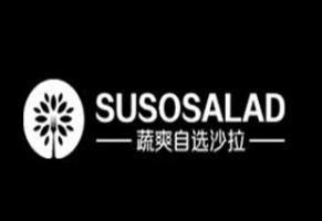 SUSO蔬爽沙拉