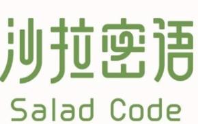 沙拉密語