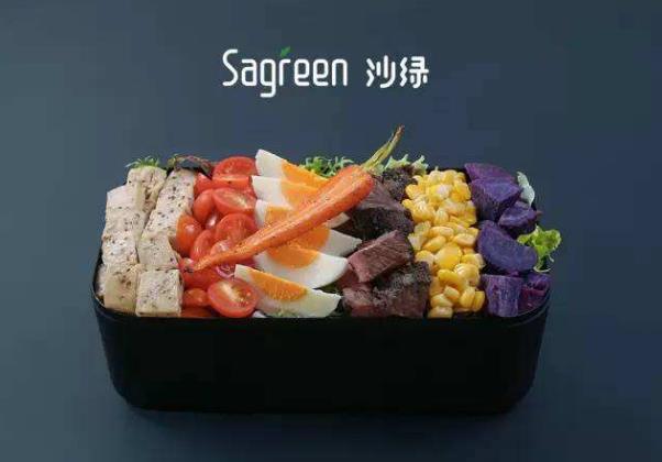 沙綠輕食